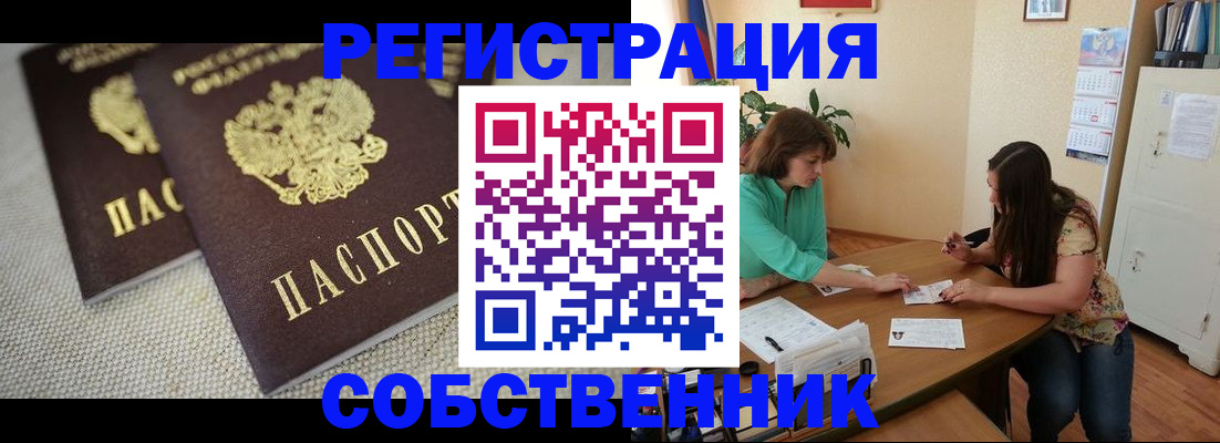 форма 3 в Балашове